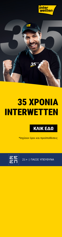 35years interwetten diavolakos L 261x1000