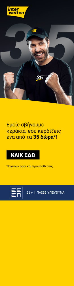 35years interwetten diavolakos R 261x1000